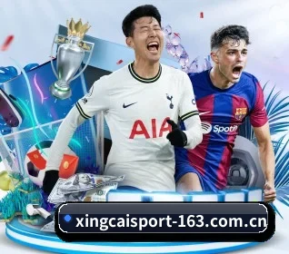 杏彩体育 APP - XINGCAI SPORTS