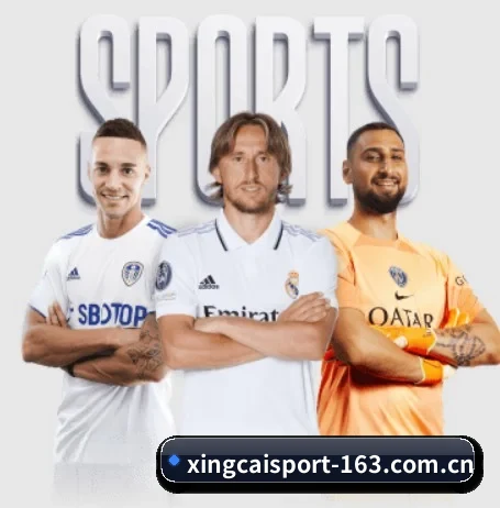 用内容积累长期价值（XINGCAI SPORTS）