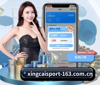杏彩体育 APP | XINGCAI SPORTS